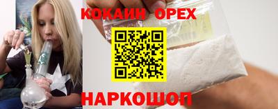 мефедрон Бугуруслан