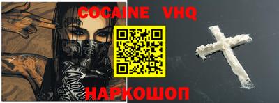 прущая мука Бийск