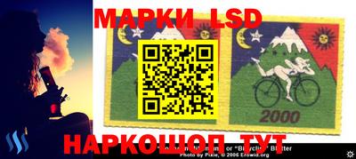 прущая мука Бийск