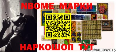 прущая мука Бийск