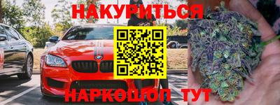 прущая мука Бийск