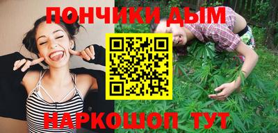 мефедрон Бугуруслан