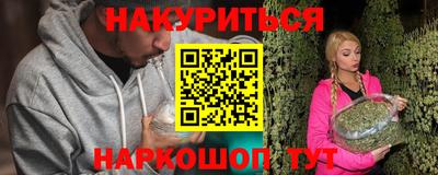 мефедрон Бугуруслан