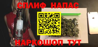 альфа пвп VHQ Будённовск