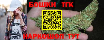 мефедрон Бугуруслан