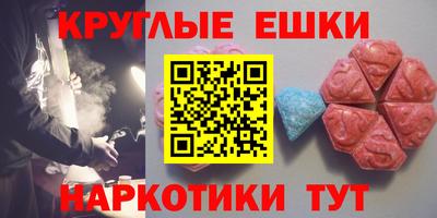 альфа пвп VHQ Будённовск