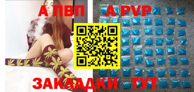 мефедрон Бугуруслан