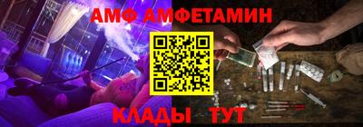 мефедрон Бугуруслан