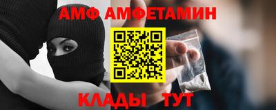 мефедрон Бугуруслан