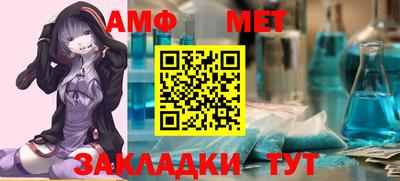 мефедрон Бугуруслан