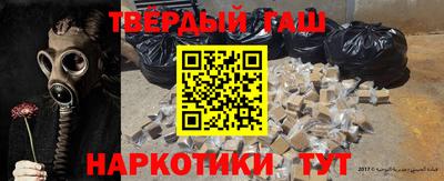 мефедрон Бугуруслан