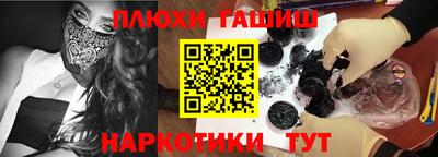 ALPHA PVP Беслан