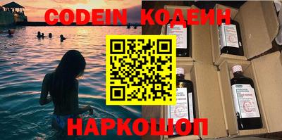 ALPHA PVP Беслан