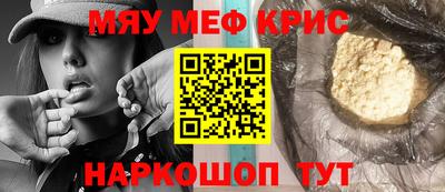 прущая мука Бузулук