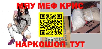 прущая мука Бузулук