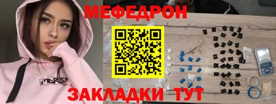 прущая мука Бузулук