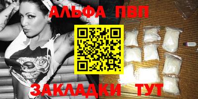 прущая мука Бийск