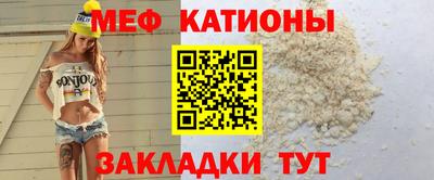 мефедрон Бугуруслан
