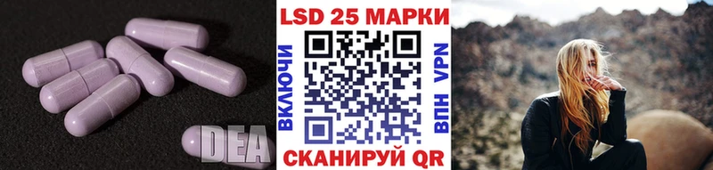 ЛСД экстази кислота  KRAKEN сайт  Лыткарино 