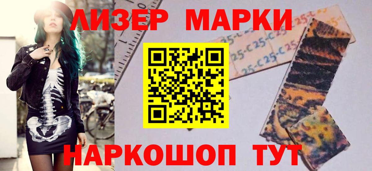 ЛСД экстази кислота  Лыткарино 