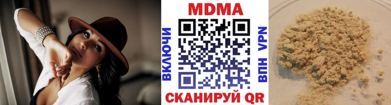 МДМА кристаллы  Лыткарино 