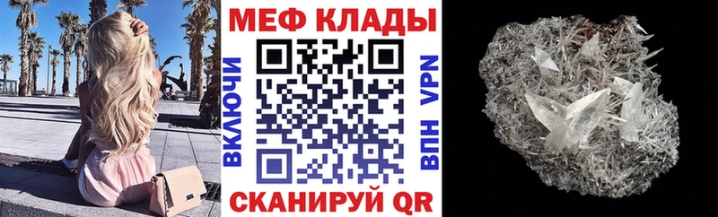 Меф мука  Лыткарино 