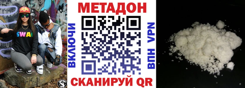 как найти закладки  Лыткарино  блэк спрут как зайти  Метадон кристалл 