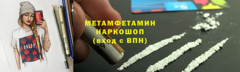 нарко площадка официальный сайт  Лыткарино  Первитин мет  цены наркотик  OMG как войти 