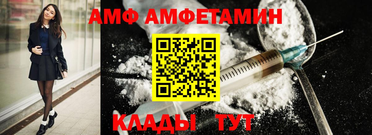 МЕТАМФЕТАМИН Декстрометамфетамин 99.9% Лыткарино