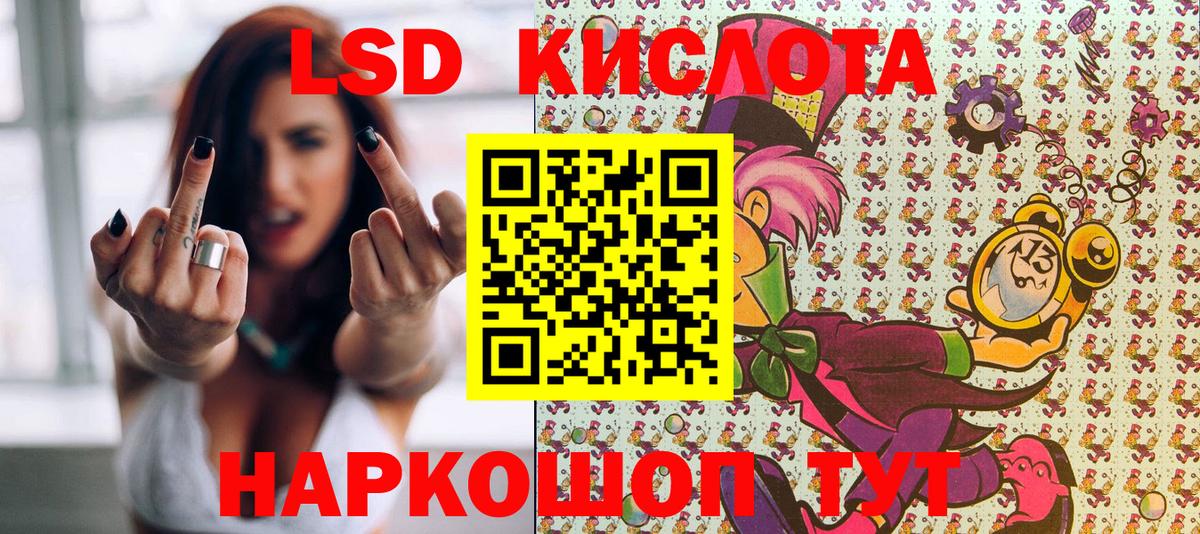 Марки N-bome 1500мкг Лыткарино