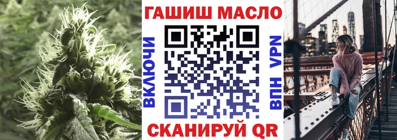 Дистиллят ТГК вейп  гидра сайт  Лыткарино  где купить  