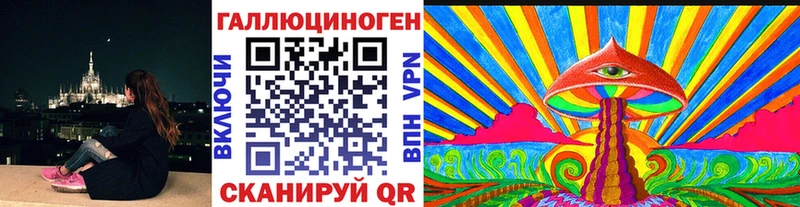 Галлюциногенные грибы мухоморы  Лыткарино 