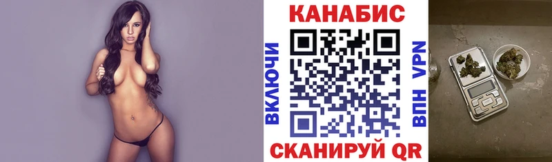 МАРИХУАНА гибрид  закладки  Лыткарино 