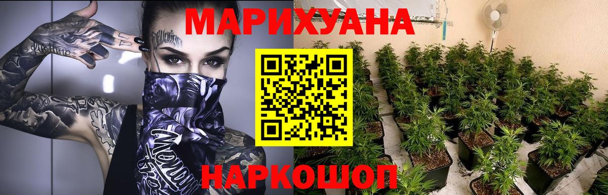 МАРИХУАНА MAZAR  Каннабис гибрид  МАРИХУАНА марихуана  Вход с VPN  Лыткарино 