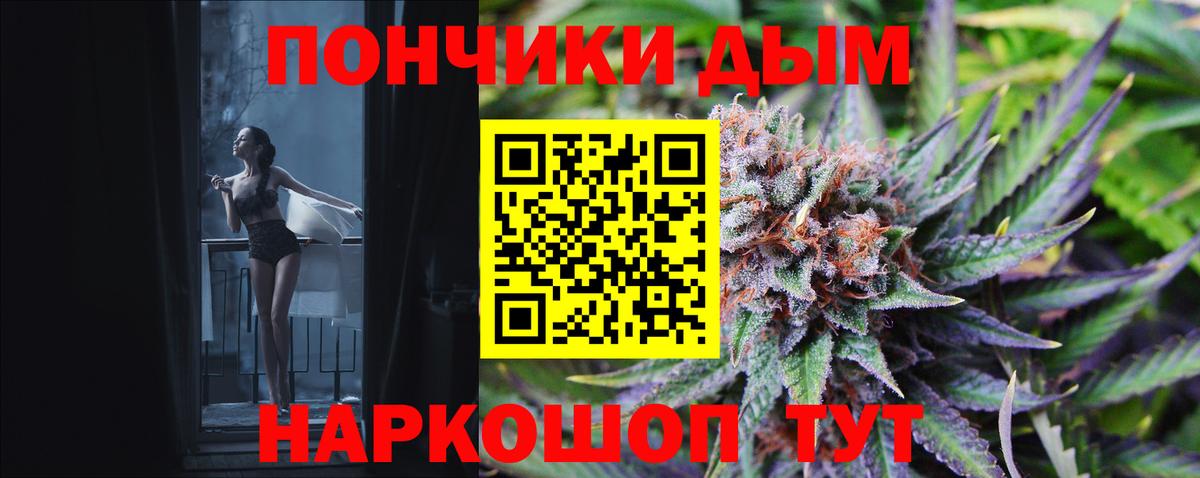 Бошки марихуана марихуана  Бошки Шишки SATIVA & INDICA  Бошки марихуана AK-47  Лыткарино 